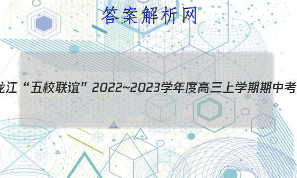 Уꡱ2022~2023ѧȸѧп(P3028C)ѧͼƬ