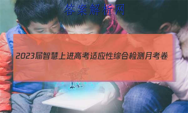 2023ǻϽ ߿Ӧۺϼ¿()3ӢͼƬ