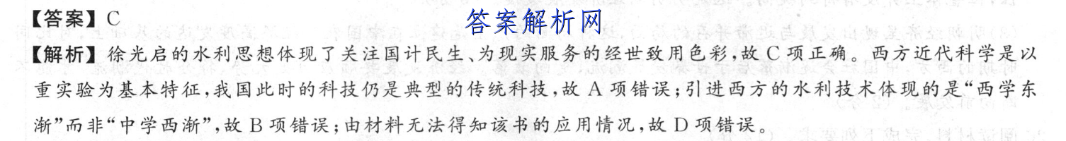 ʡ2022ڸ꼶ĿѧͼƬ