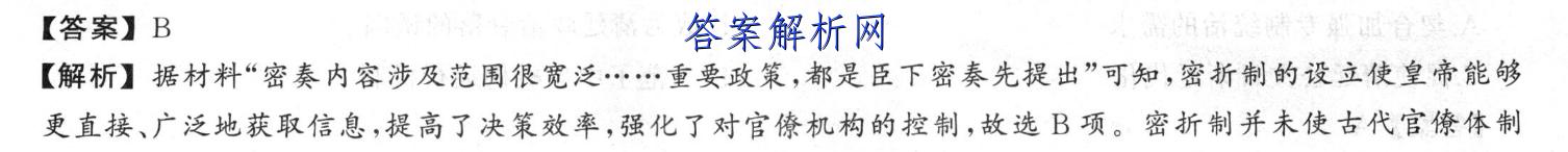 ʡ2022ڸ꼶δͼƬ