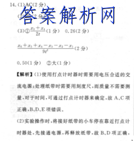 ɽʡ2022~2023ѧȾ꼶׶(C)R-PGZX E SHX()3ͼƬ