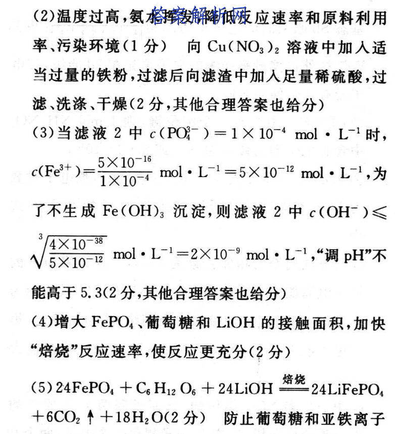 2022-2023ѧʡһ11(002AHUN)ͼƬ
