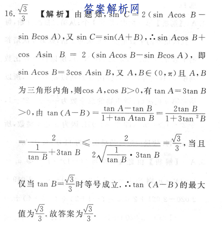 2022-2023ѧʡ߶11(23-155B)ͼƬ