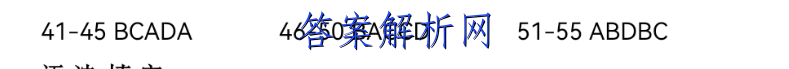 2023ͨߵѧУȫͳһ 11ͩ()ͼƬ
