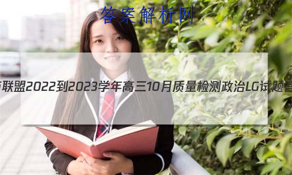 ʦ 2022-2023ѧ10LGͼƬ