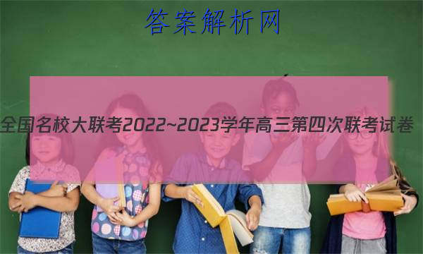 ȫУ2022~2023ѧĴԾ(¸߿)ͼƬ