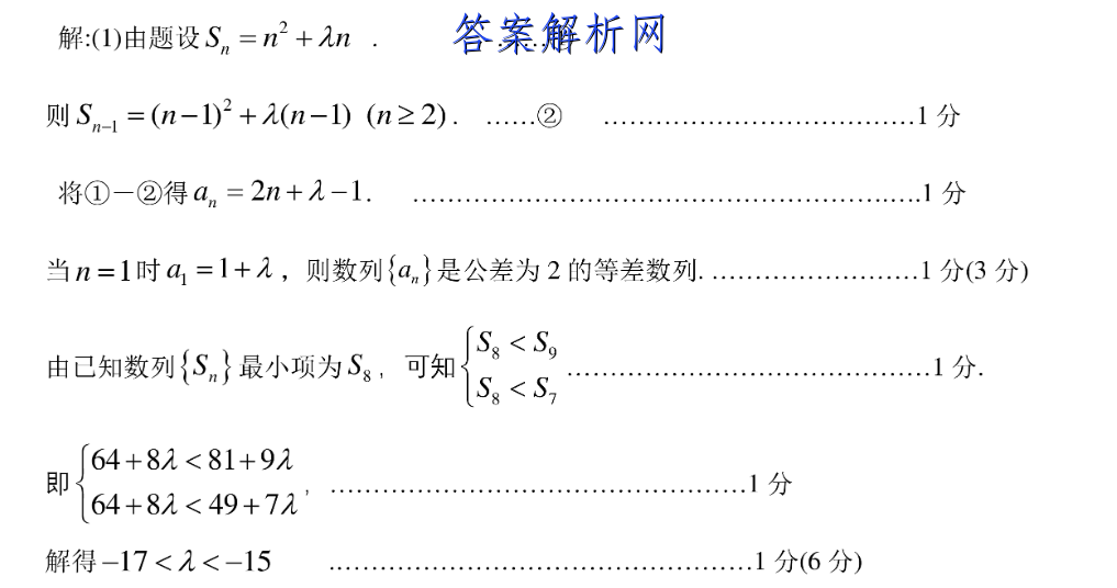 Уꡱ2022~2023ѧȸѧп(P3028C)ӢͼƬ