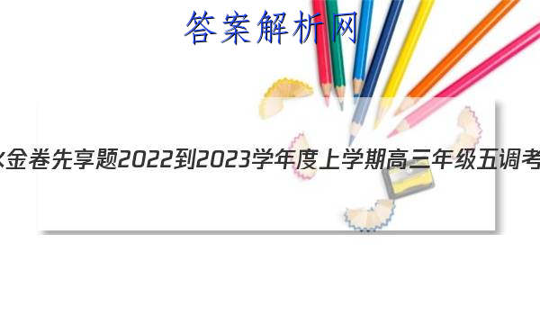 ˮ 2022-2023ѧѧڸ꼶(½̲)ӢͼƬ