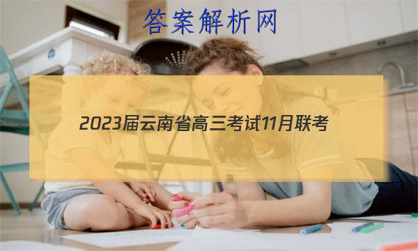 2023ʡ11(905CYN)ĿۺͼƬ