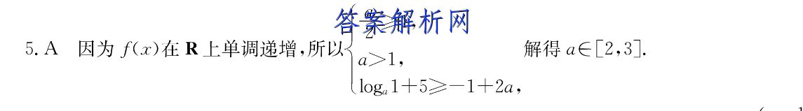 Уꡱ2022~2023ѧȸѧп(P3028C)ѧͼƬ