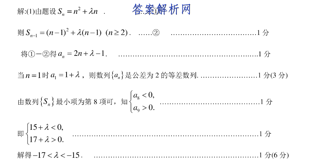Уꡱ2022~2023ѧȸѧп(P3028C)ӢͼƬ