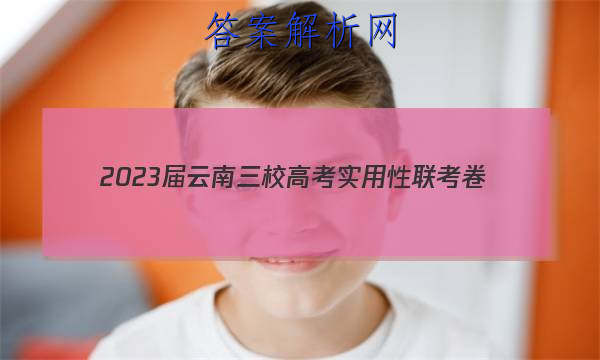 2023У߿ʵ()4ĿѧͼƬ