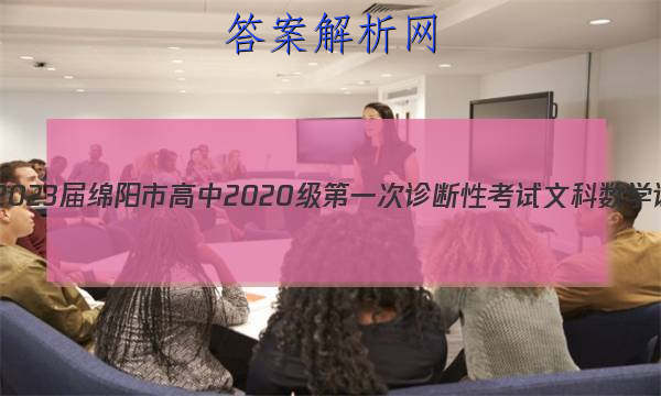 [һ]2023и2020һԿĿѧͼƬ