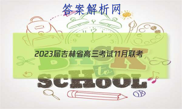 2023켪ʡ11(904CJL)ͼƬ