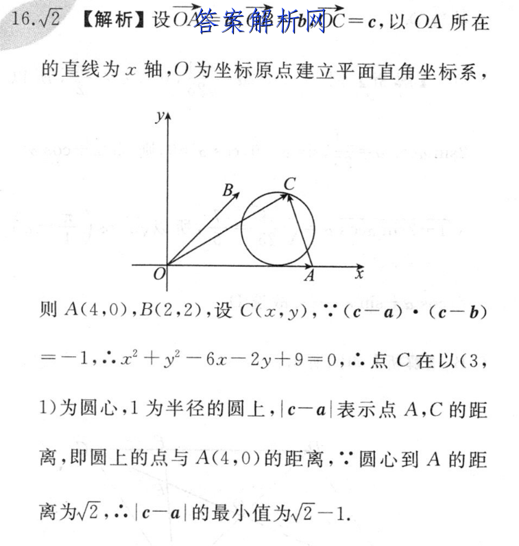2023켪ʡ11(904CJL)ѧͼƬ