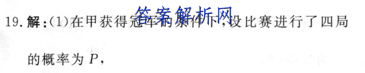ʯҽ ɶʯѧ2022-2023ѧڸ202311°ڿӢͼƬ