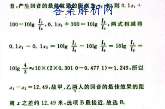 ͨ2022-2023ѧ()꼶пͼƬ
