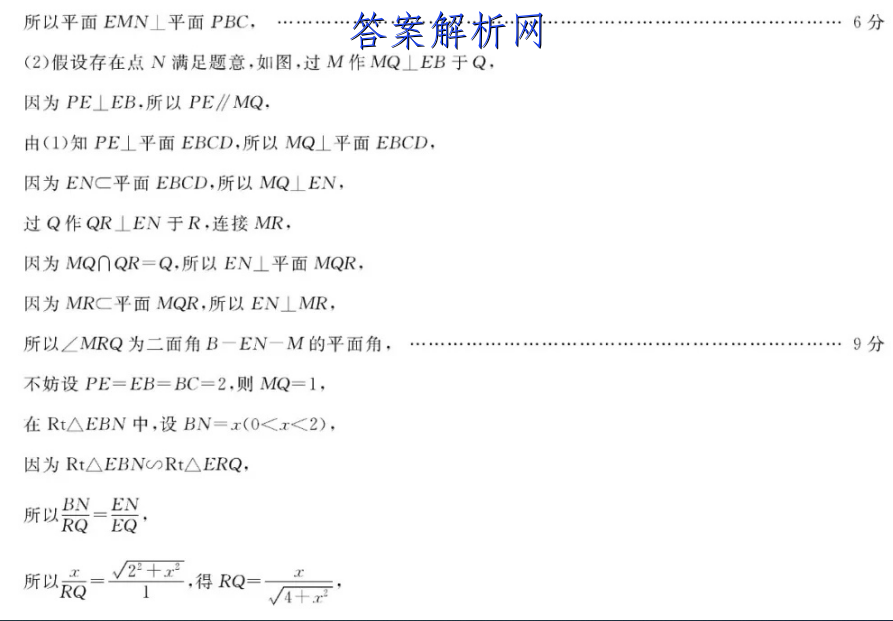 ׵ӢŴ ѧ2023¿Ծ()3ѧͼƬ