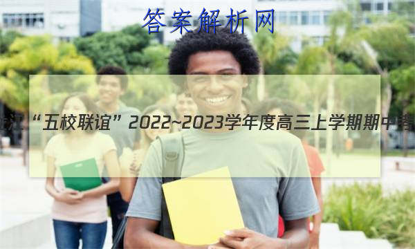 Уꡱ2022~2023ѧȸѧп(P3028C)ѧͼƬ