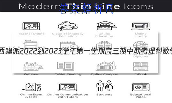 ǻϽ 2022-2023ѧһѧڸѧͼƬ