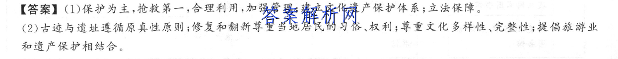 ʡ2022-2023ѧһѧڸ¿(3157C)ѧͼƬ