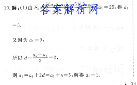 ʡ2023꼶ۺ 2L RĴͼƬ
