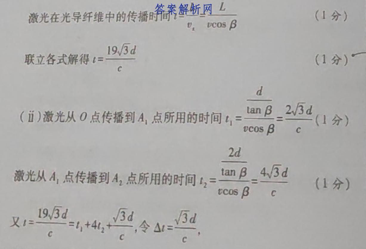 յһ2022-2023ѧ갲ʡ꼶ѧڽ׶()2()ͼƬ