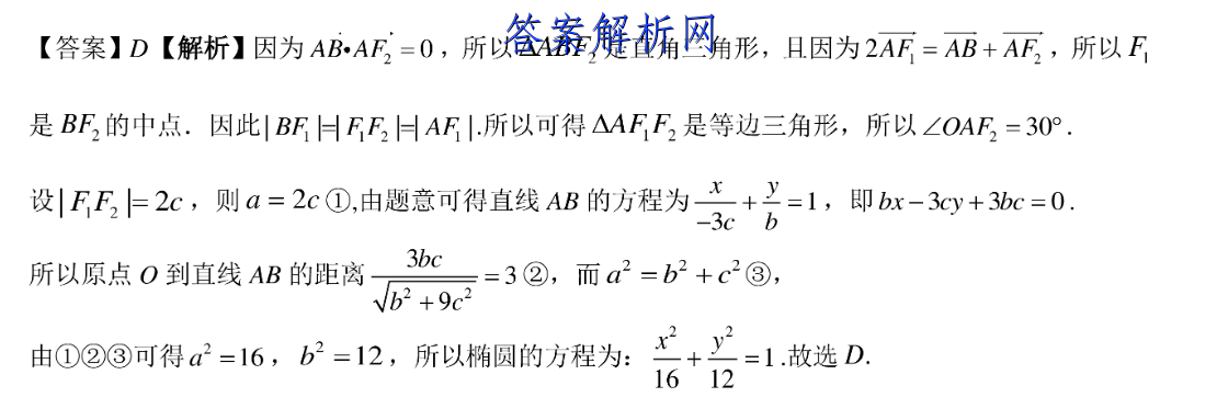 Уꡱ2022~2023ѧȸѧп(P3028C)ѧͼƬ
