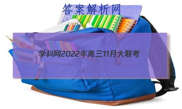 ѧ202211´(¸߿)(½̲)ͼƬ