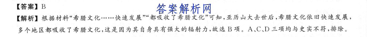 ʡ2022-2023ѧһѧڸ¿(3157C)ͼƬ