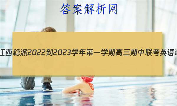 ǻϽ 2022-2023ѧһѧڸӢͼƬ