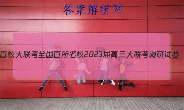 У ȫУ2023Ծ()3ѧ(Ŀ)KY-QG-1ͼƬ