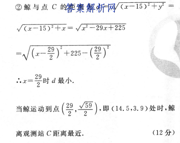  2022~2023ѧȾ꼶һѧм()A(ͳ)ͼƬ