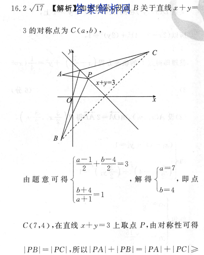  2022~2023ѧȾ꼶һѧм()뷨C(ͳ)ͼƬ