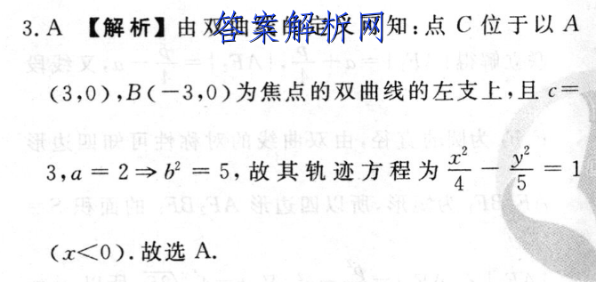 2022-2023ѧʡ߶11(23-155B)ӢͼƬ