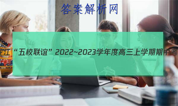 Уꡱ2022~2023ѧȸѧп(P3028C)ͼƬ