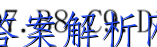 ʡ2023꼶׶() 3L R JKBͼƬ