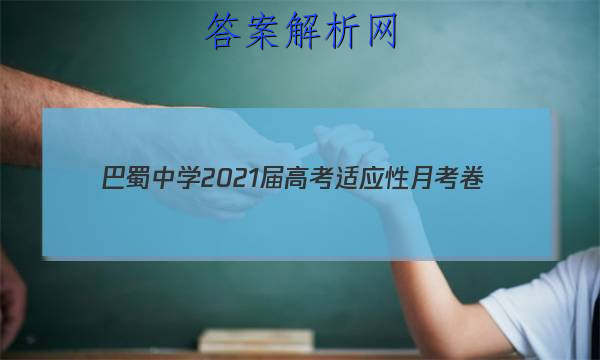 ѧ2021߿Ӧ¿()ѧͼƬ