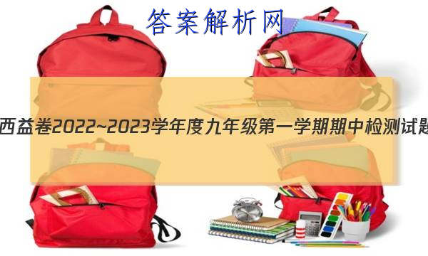 2022~2023ѧȾ꼶һѧм()뷨A(ͳ)ͼƬ