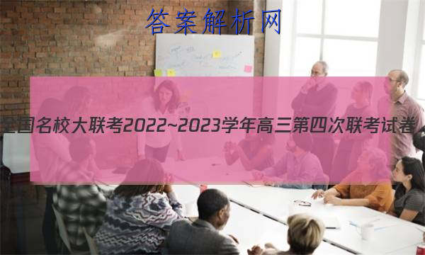 ȫУ2022~2023ѧĴԾ(¸߿)ͼƬ