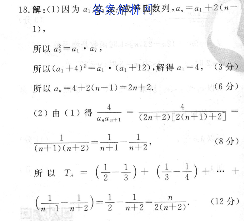 2022-2023ѧʡ߶11(23-155B)ͼƬ