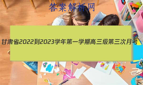 ʡ2022-2023ѧһѧڸ¿(3157C)ͼƬ