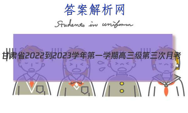 ʡ2022-2023ѧһѧڸ¿(3157C)ĿѧͼƬ