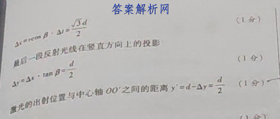 յһ2022-2023ѧ갲ʡ꼶ѧڽ׶()2()ͼƬ