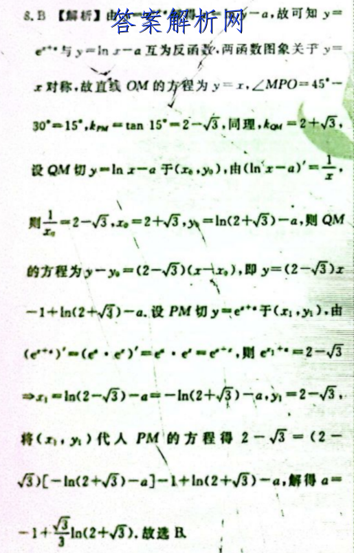 ͨ2022-2023ѧ()꼶пͼƬ