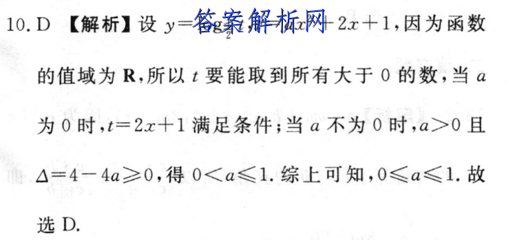 2023켪ʡ11(904CJL)ʷͼƬ