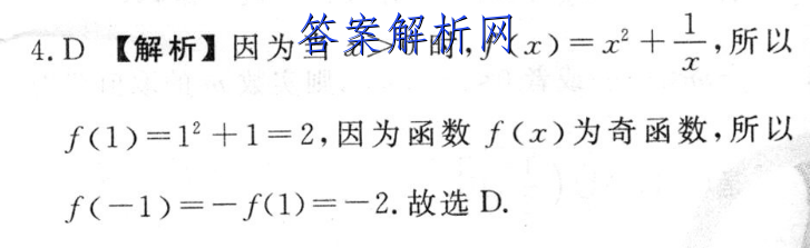  2022~2023ѧȾ꼶һѧм()ѧA(˽̰)ͼƬ