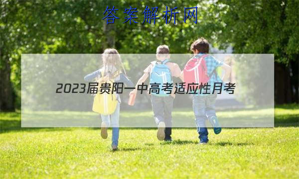 2023һи߿Ӧ¿()3ĴͼƬ