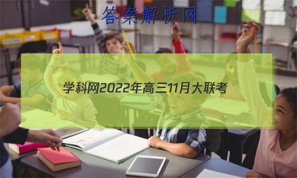 ѧ202211´(¸߿)(½̲)ʷͼƬ