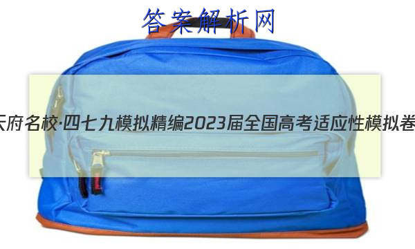 츮У߾ ģ⾫ 2023ȫ߿Ӧģ()3ѧͼƬ